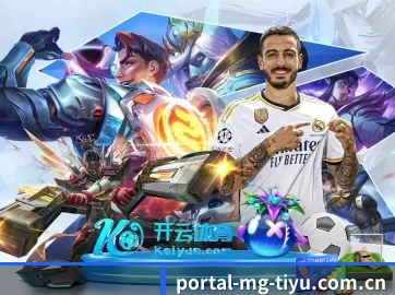 满冠体育 APP