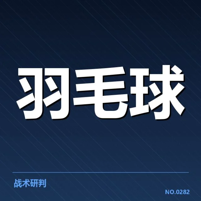 新周期选手排名变迁背后,谁在真正获益与失落