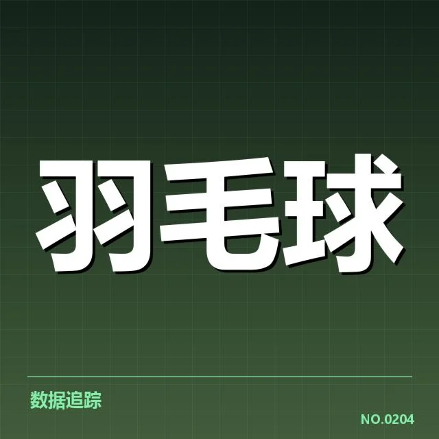 战术调整与技术细节的驱动作用