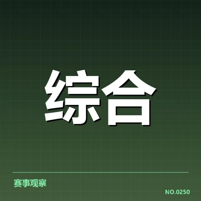 全国体育教育用户增长放缓：学生参与度为何未提升