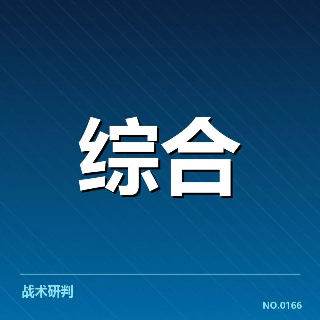 已确认的体育赛事及参与数据